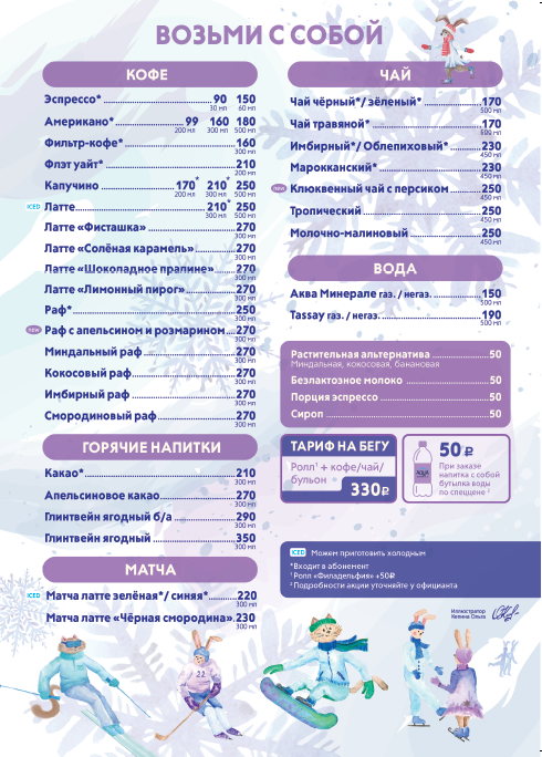 Для сайта.PNG